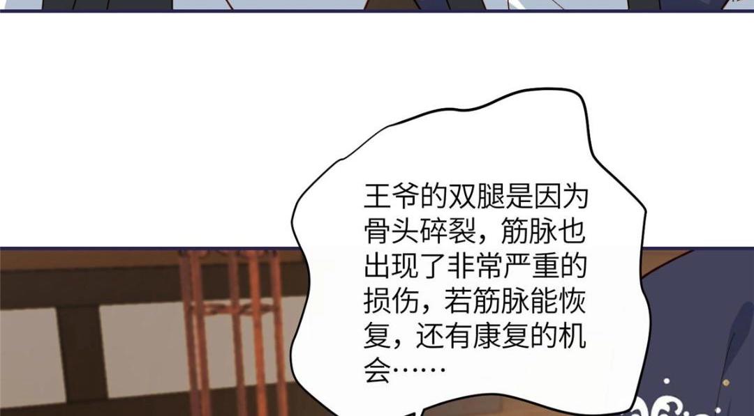 17 身残志坚？44