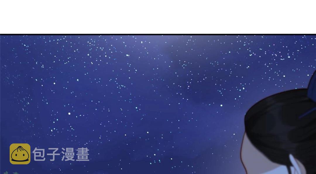 30 逃婚113