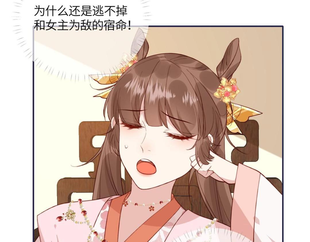 12 系统新任务36