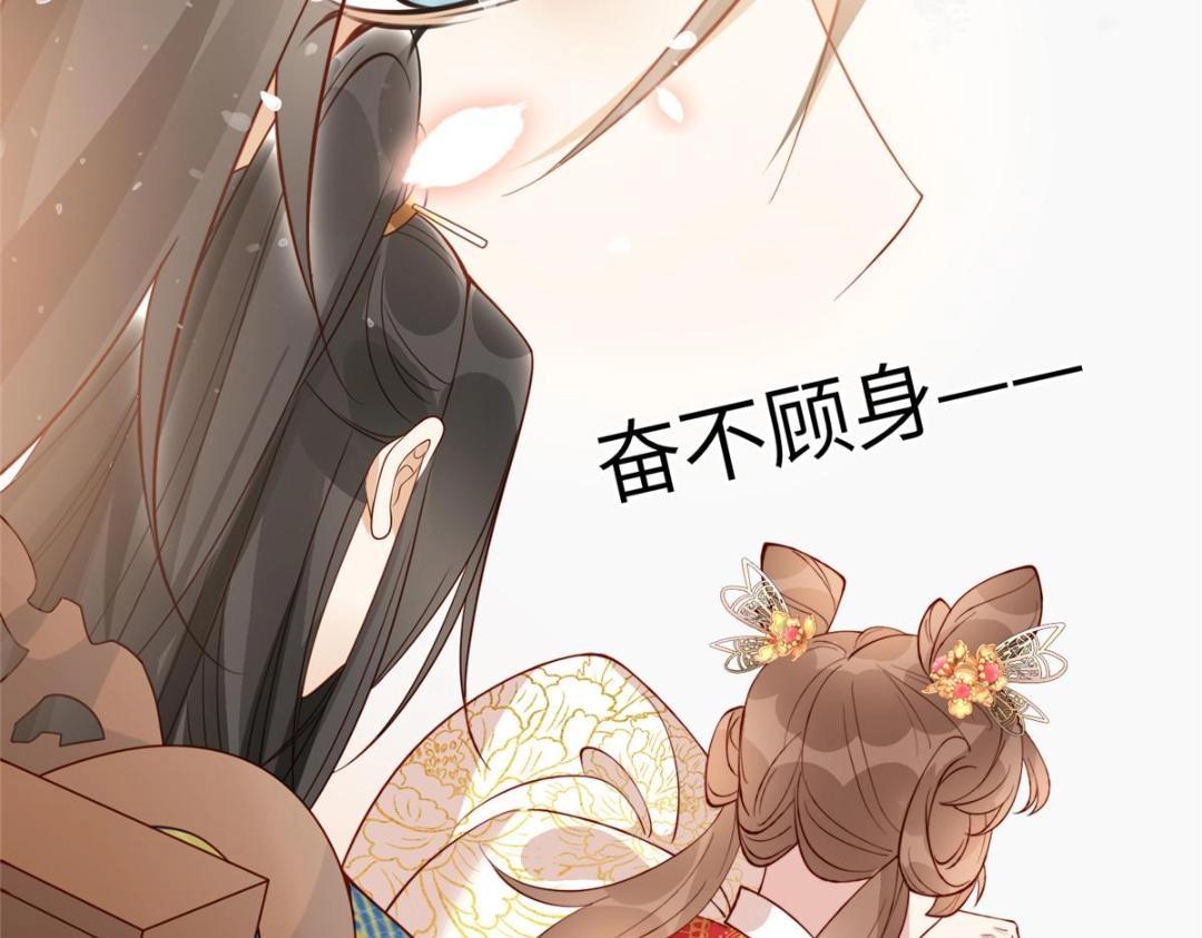 07 保护我？81
