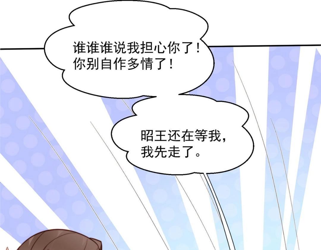 30 逃婚71