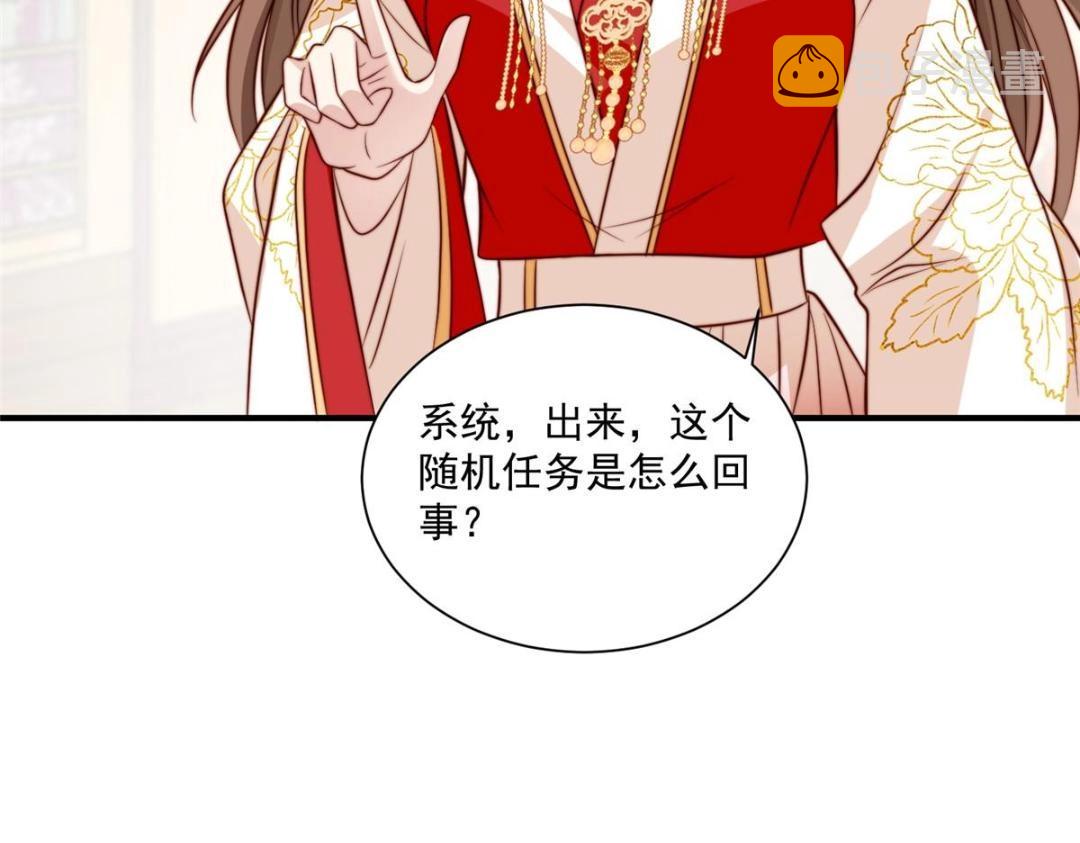 28 救姐姐7