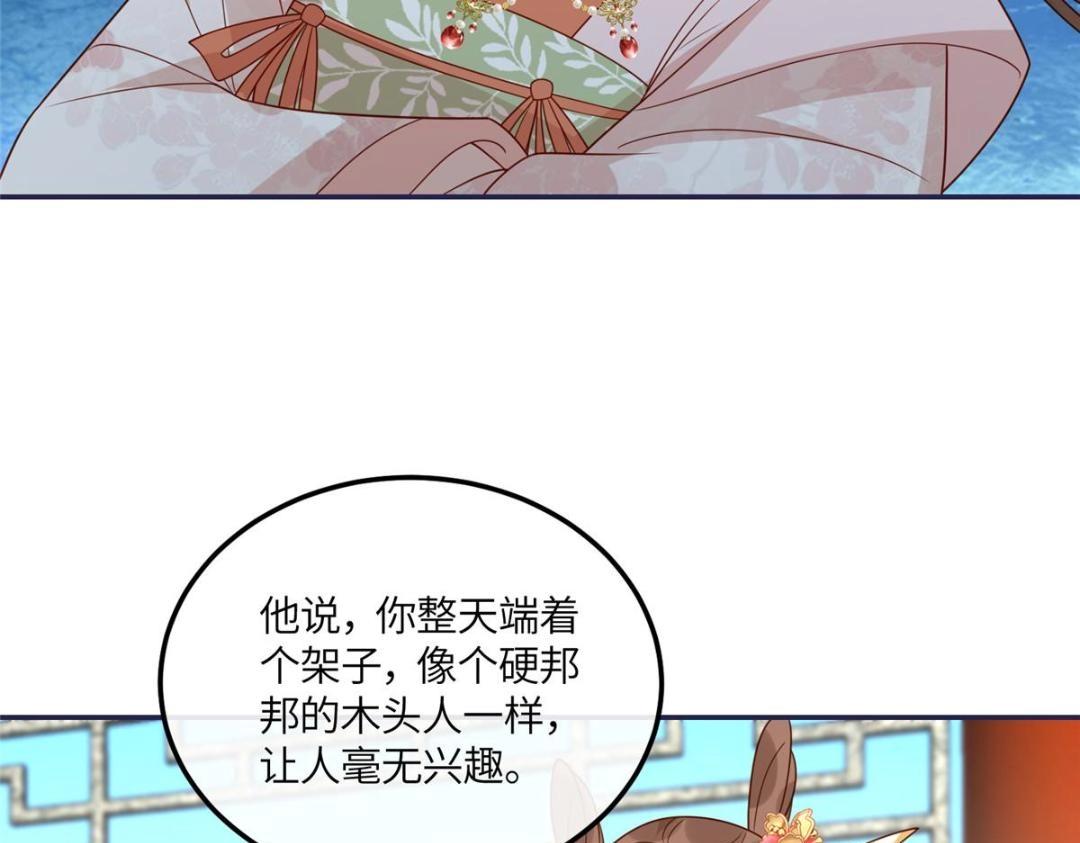 13 偷听？23