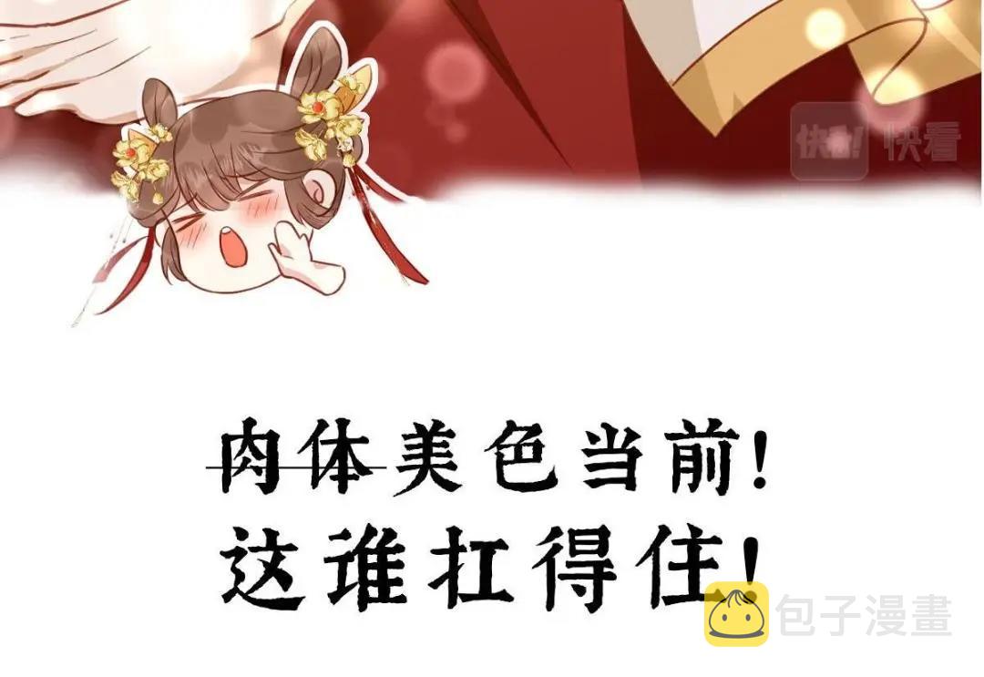 预告26