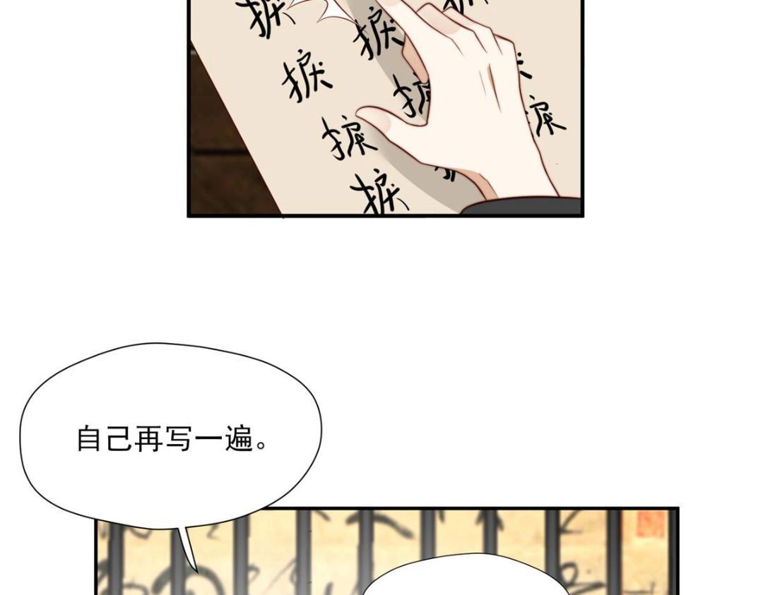 25  狗男人妨碍我学习36