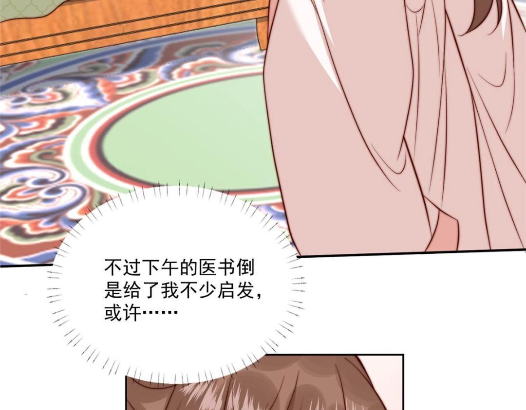 26 伤口35