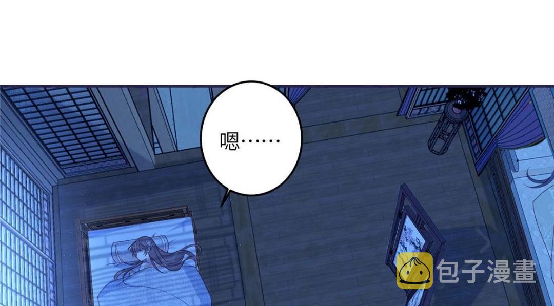 08 赏赐？46