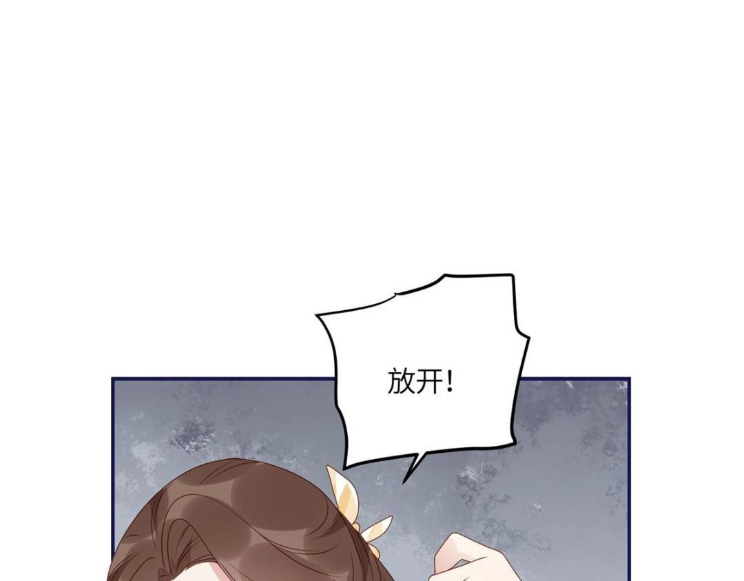 21 对战渣男68