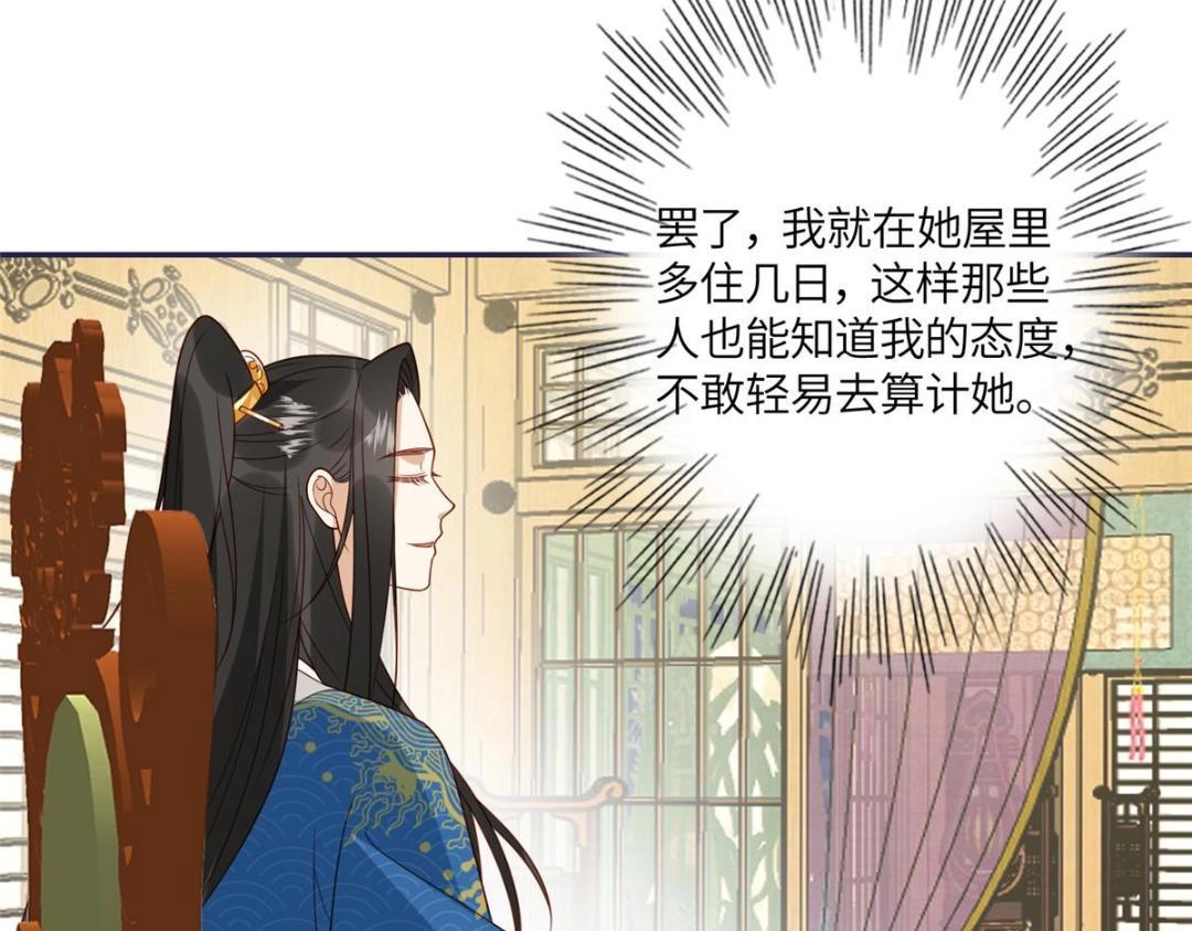 08 赏赐？41