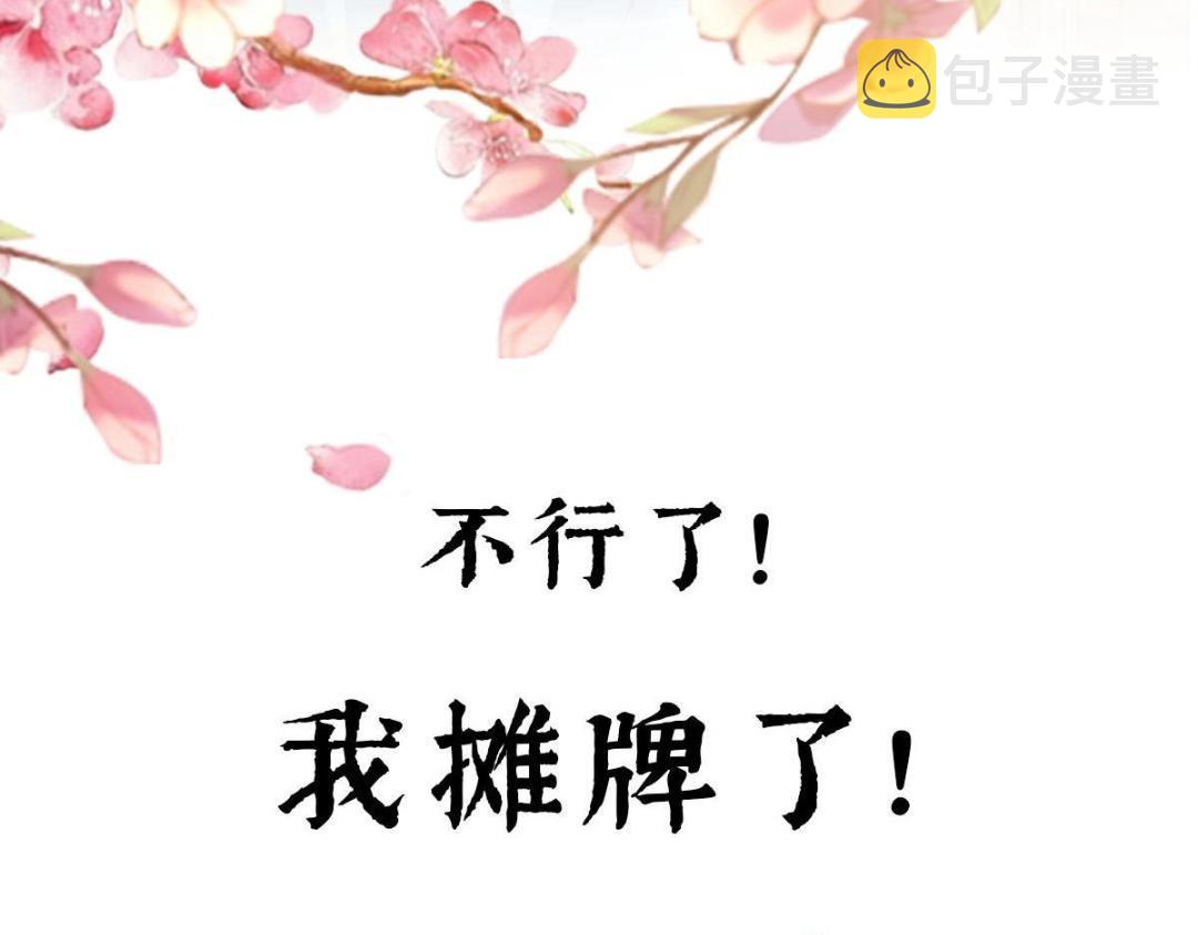 预告33