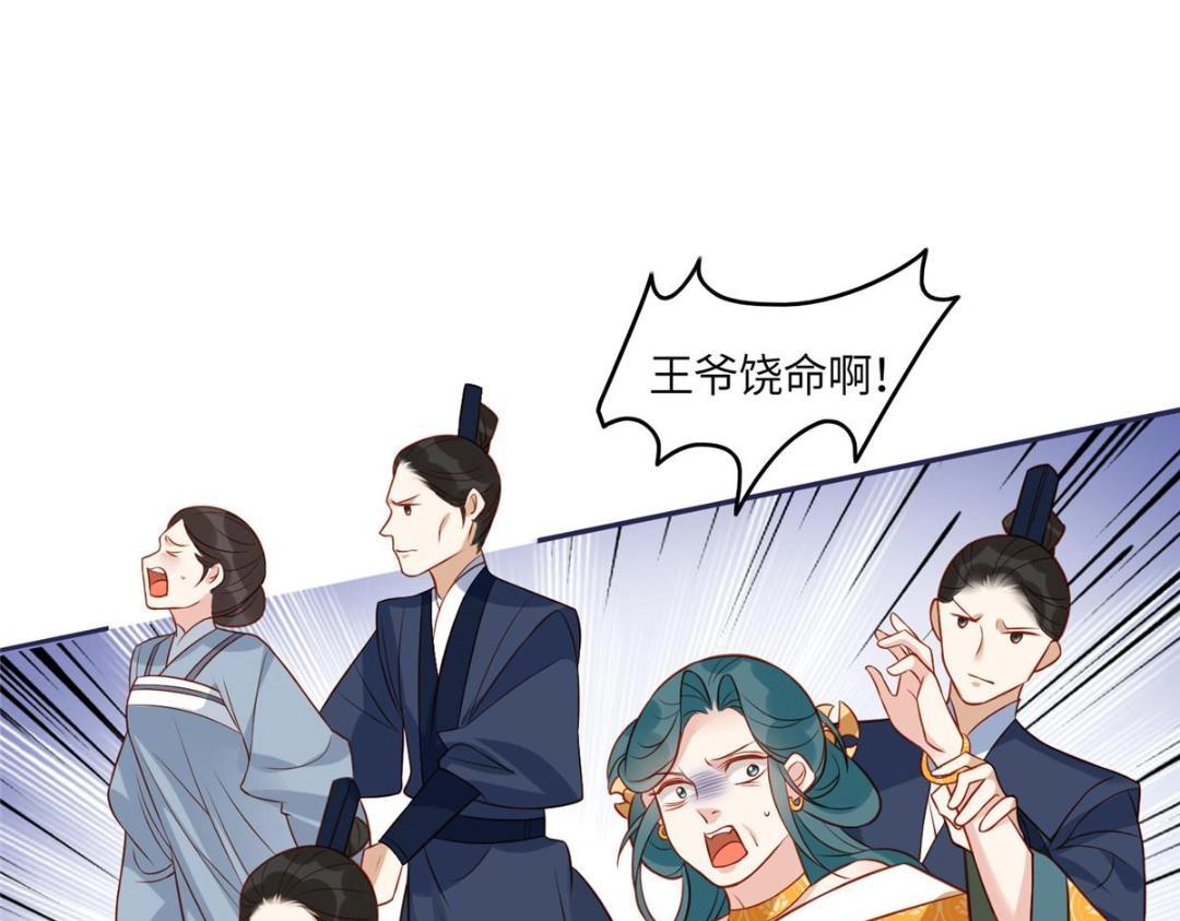 09 行刺！41
