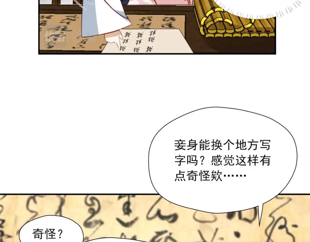 25  狗男人妨碍我学习38