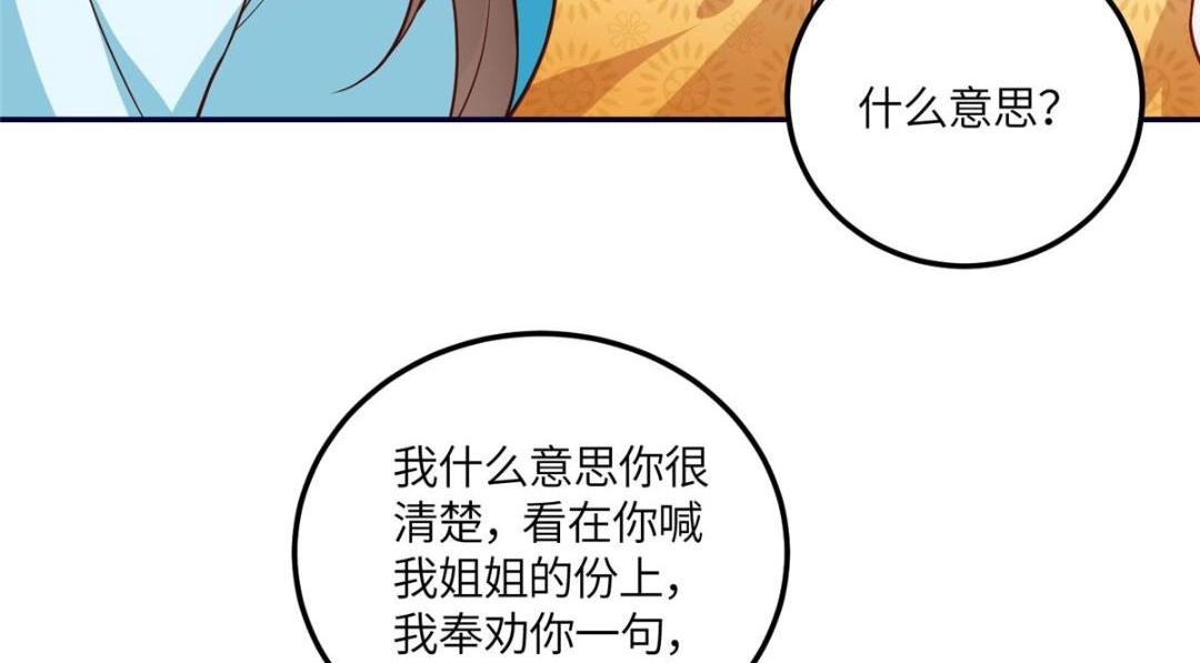 22 姐姐威武28
