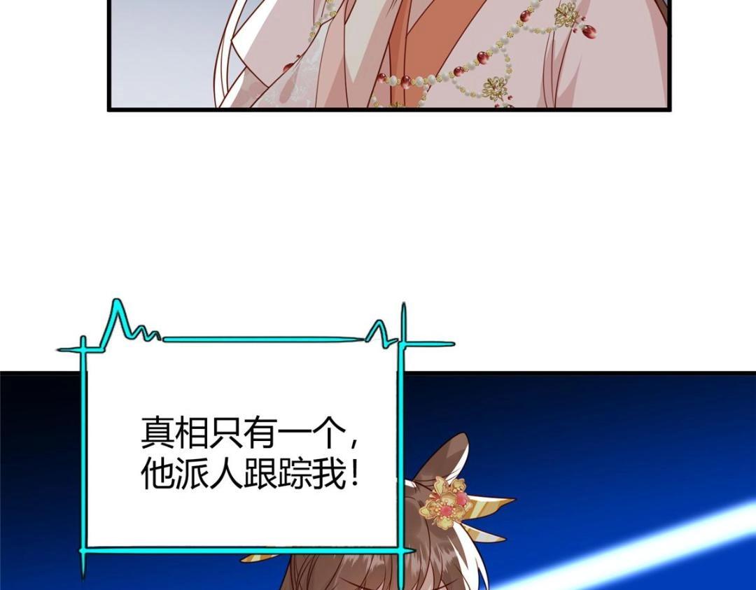 23 学认字？7