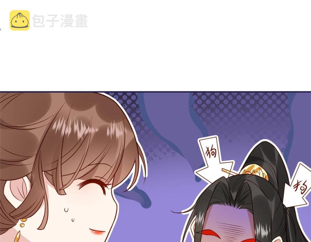 10 狗男人15
