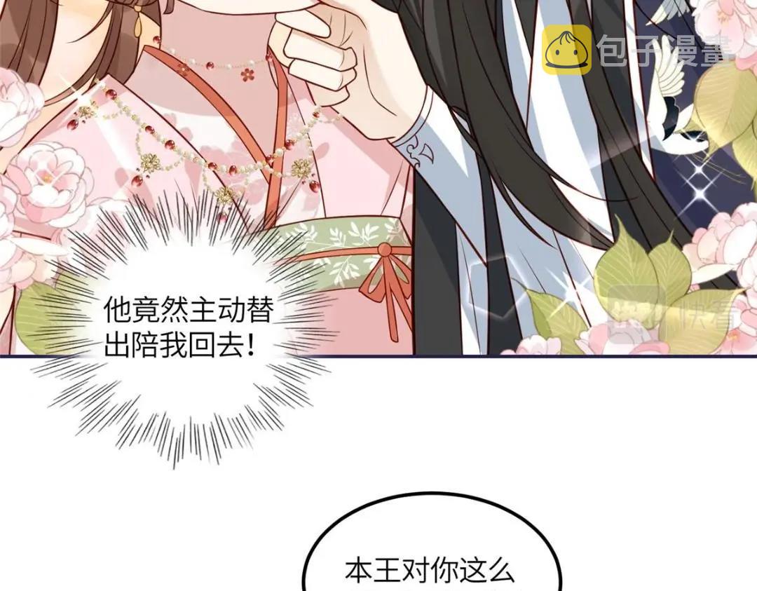 10 狗男人29