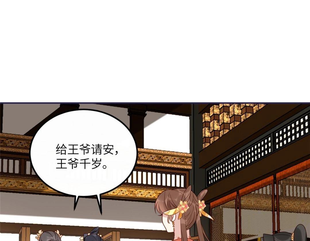18 自食恶果5