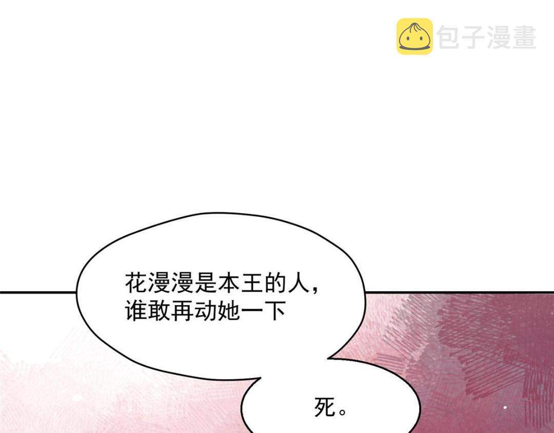 30 逃婚43
