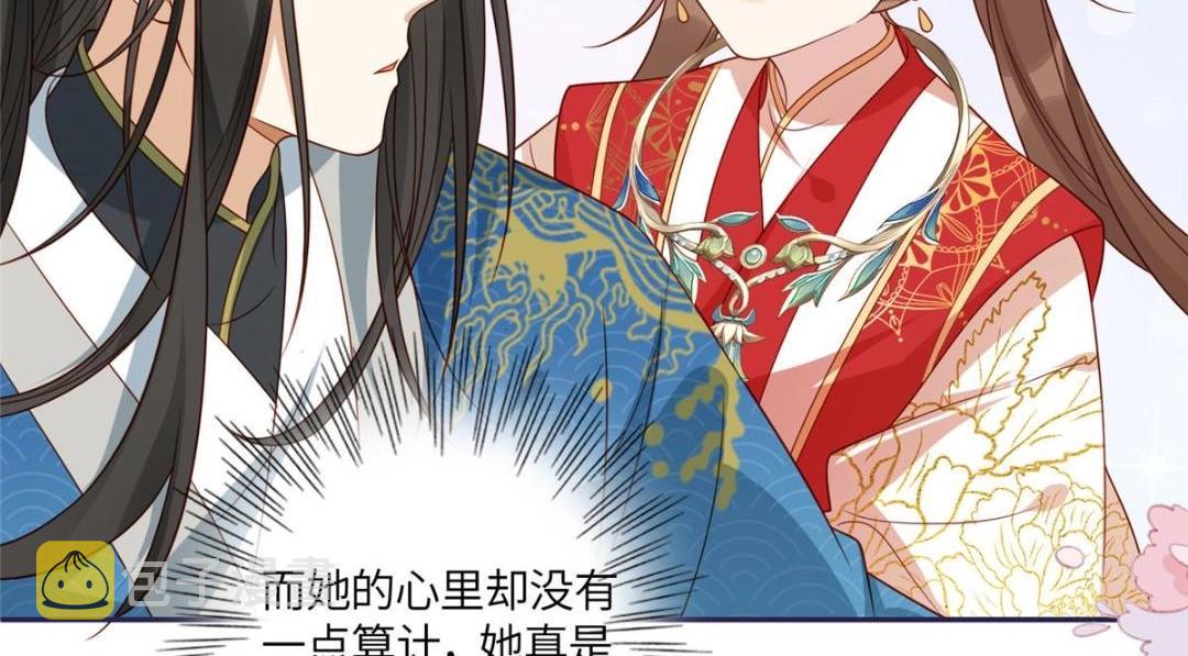 08 赏赐？34