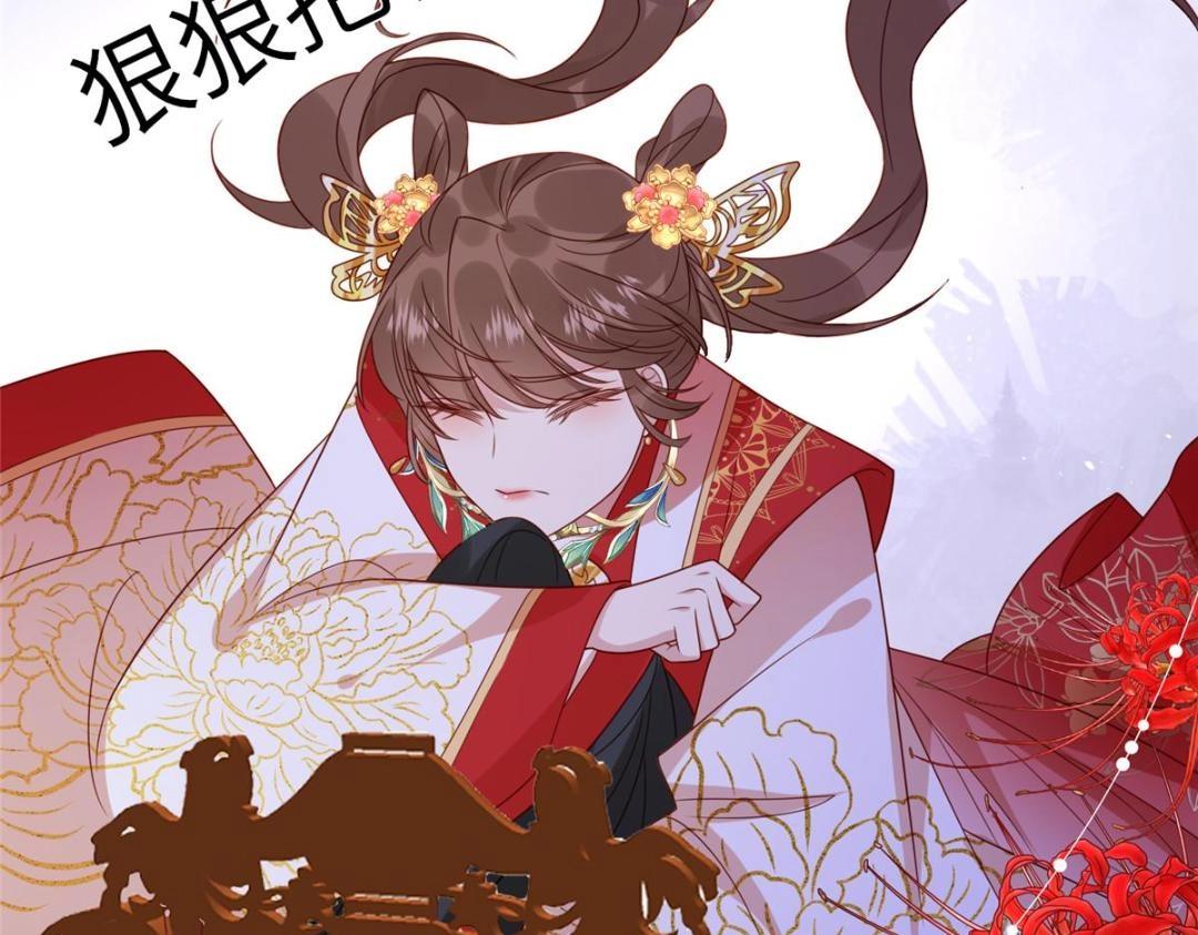 08 赏赐？76