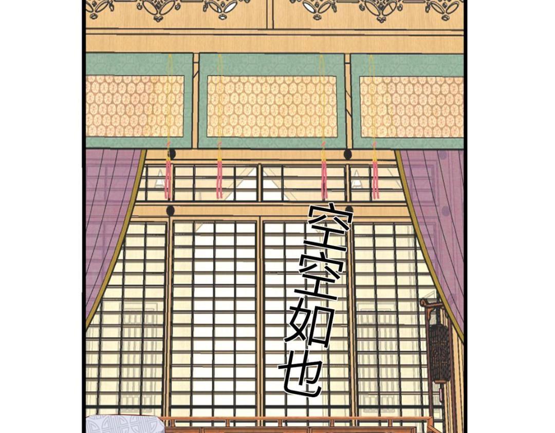 14 不安的夜85