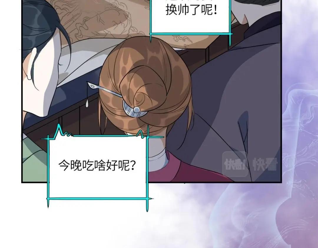 02 新婚之夜83