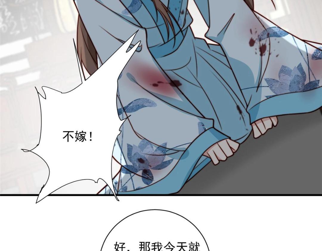28 救姐姐57