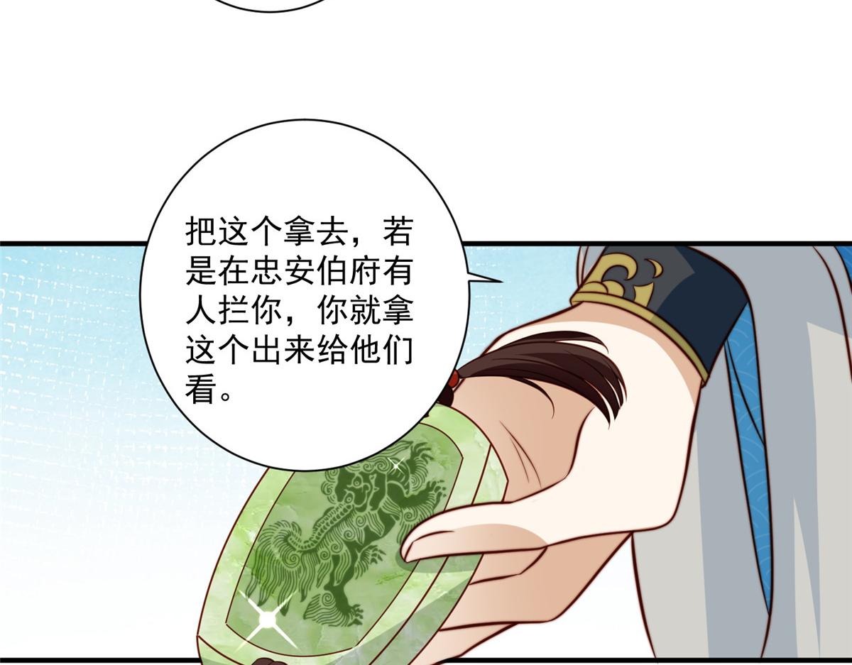 28 救姐姐29