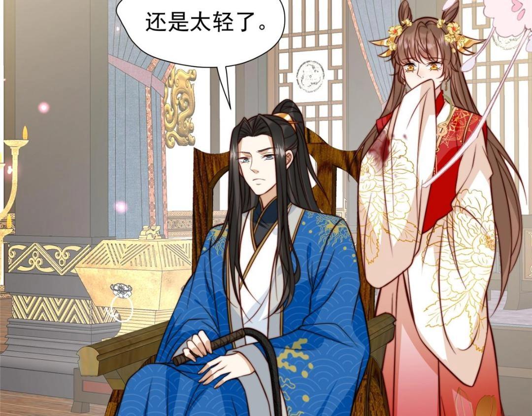 30 逃婚7