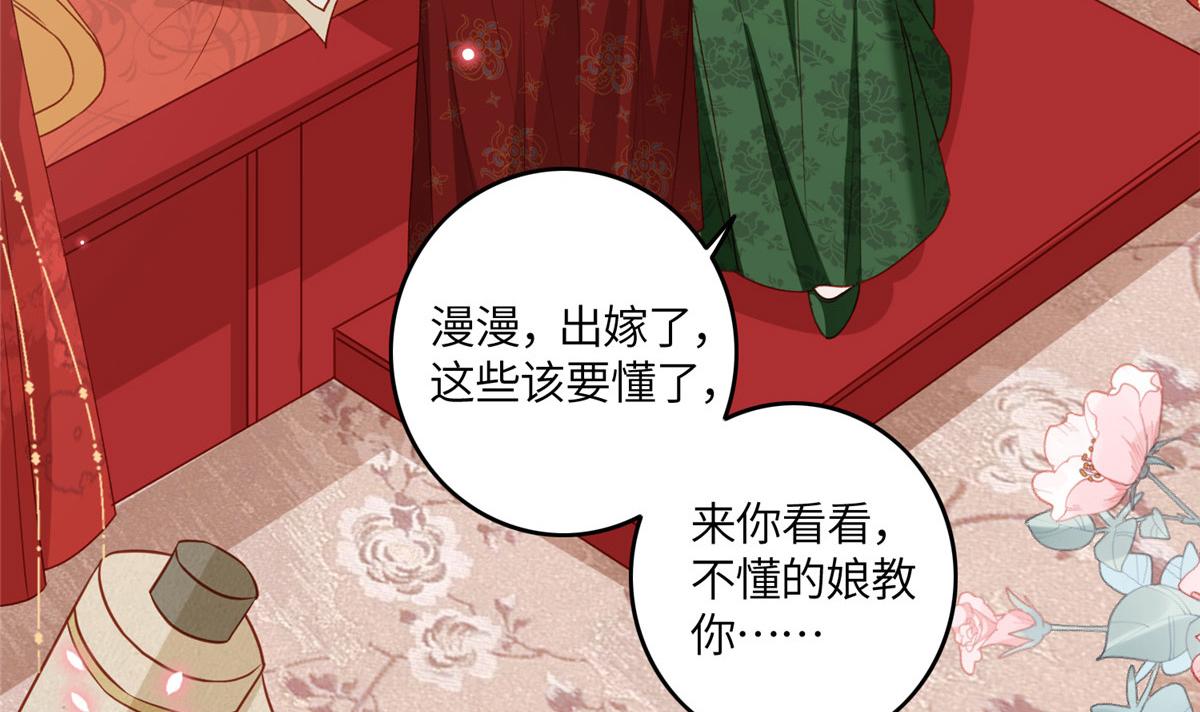 03 诱惑12