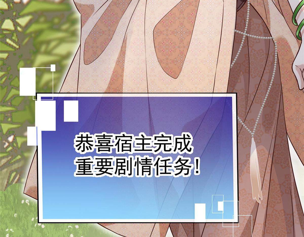 01 跳河退婚？75