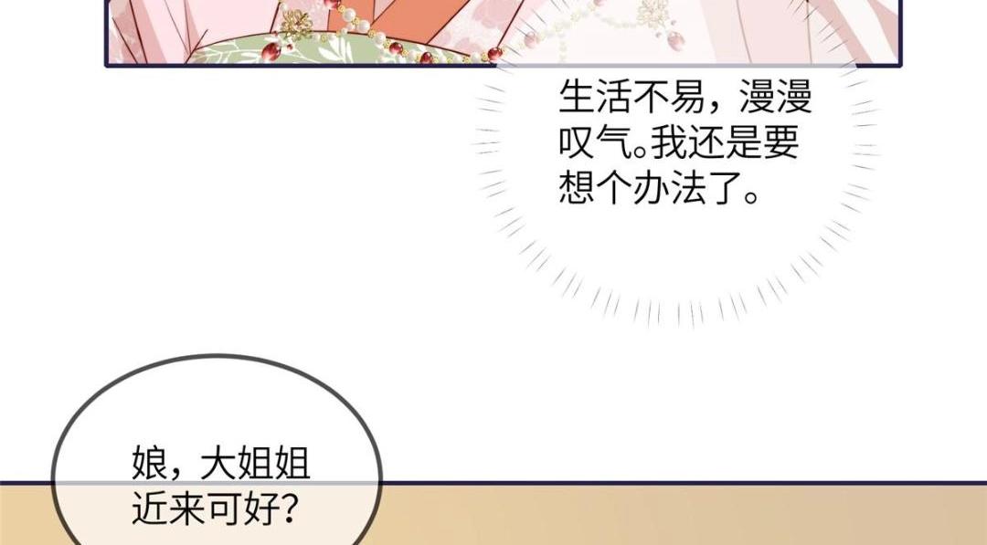 12 系统新任务37