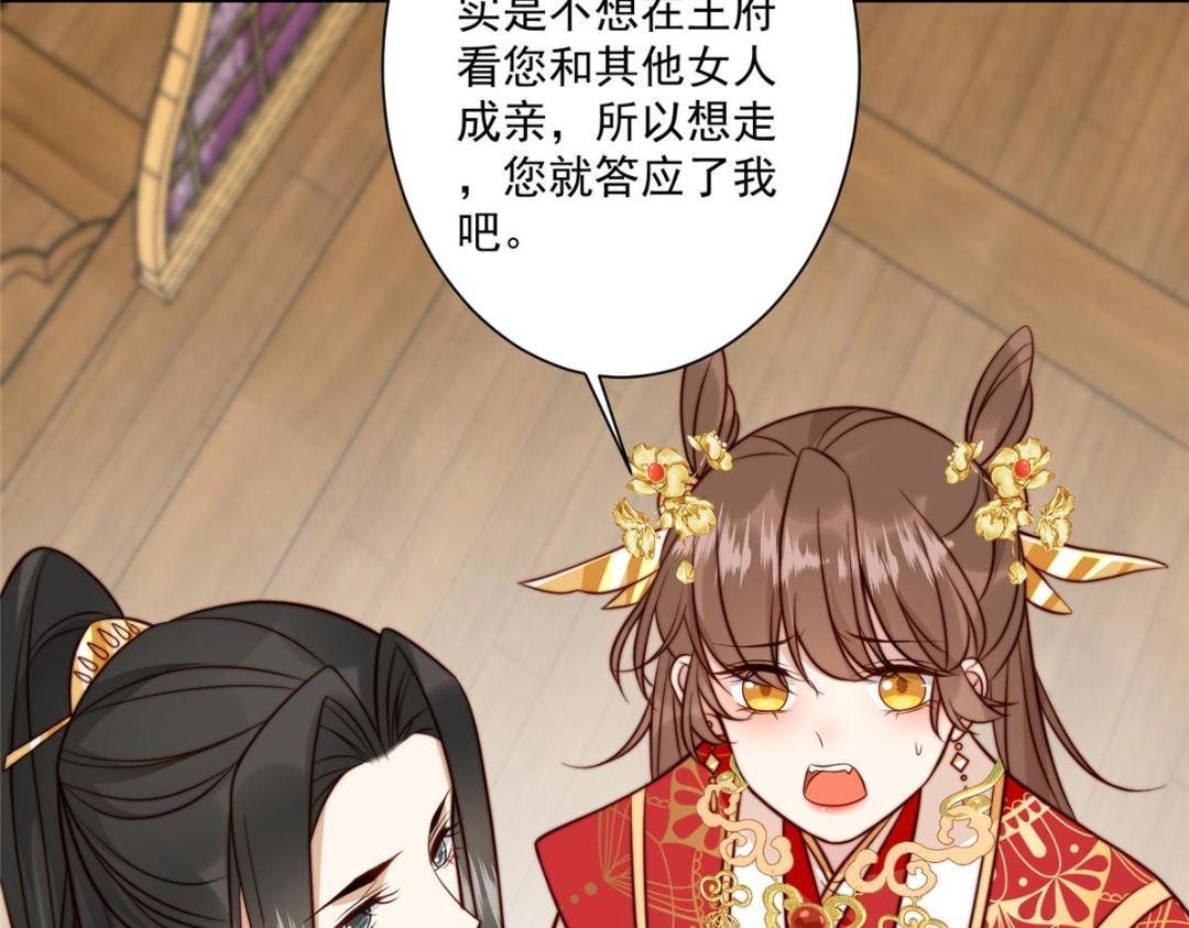 28 救姐姐19