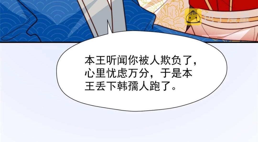 30 逃婚86