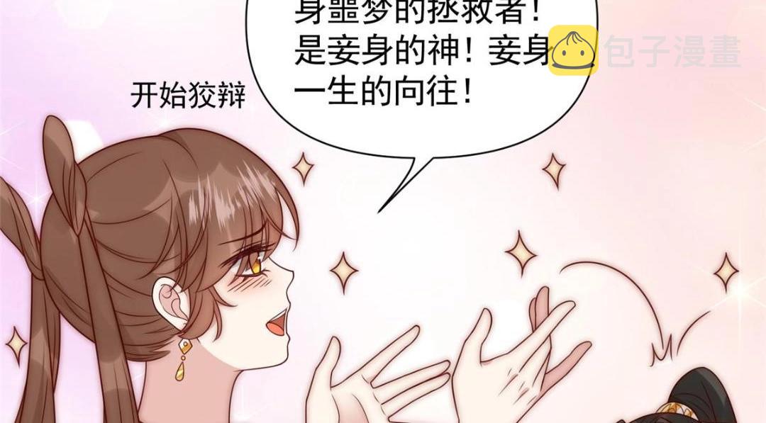 24 严师昭王62
