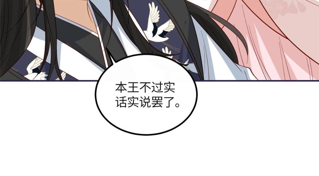 17 身残志坚？74