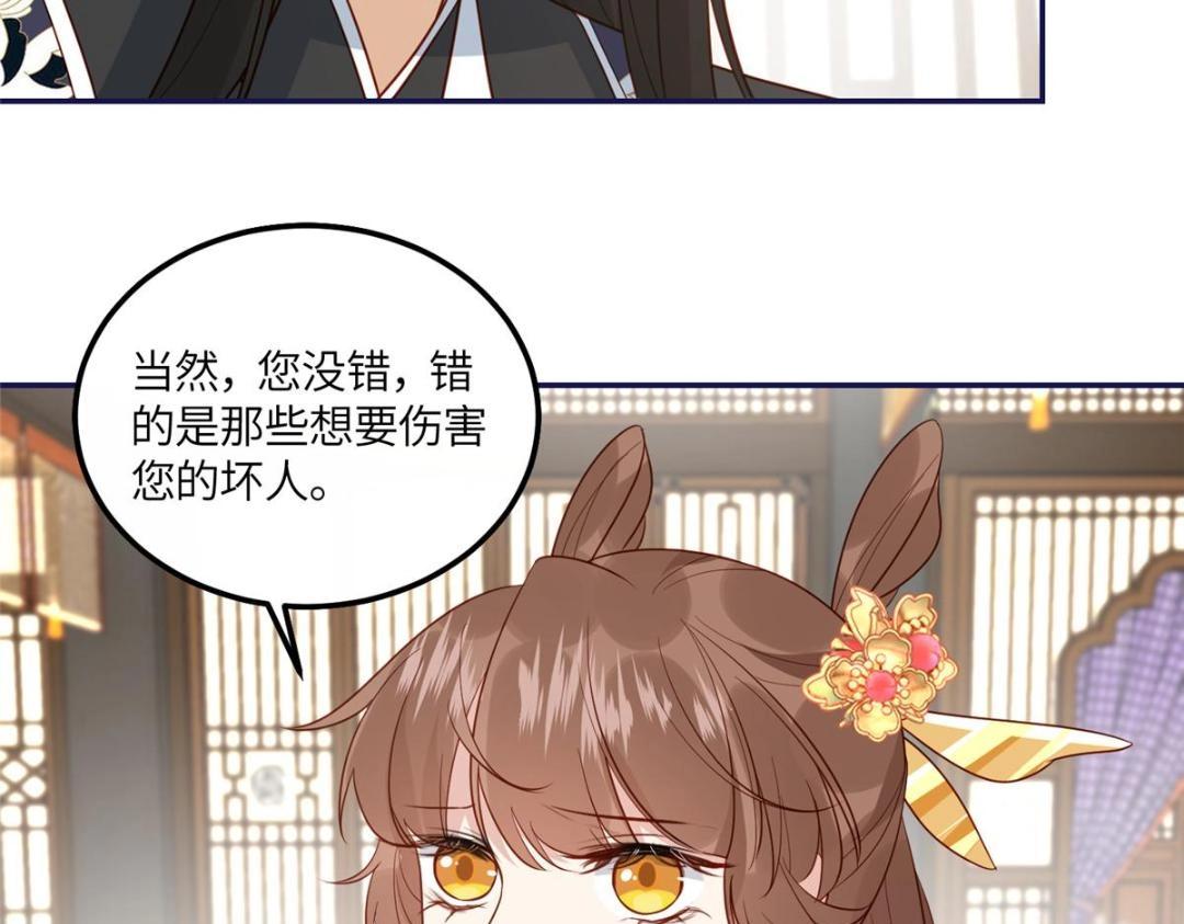 19 被男主找上门43