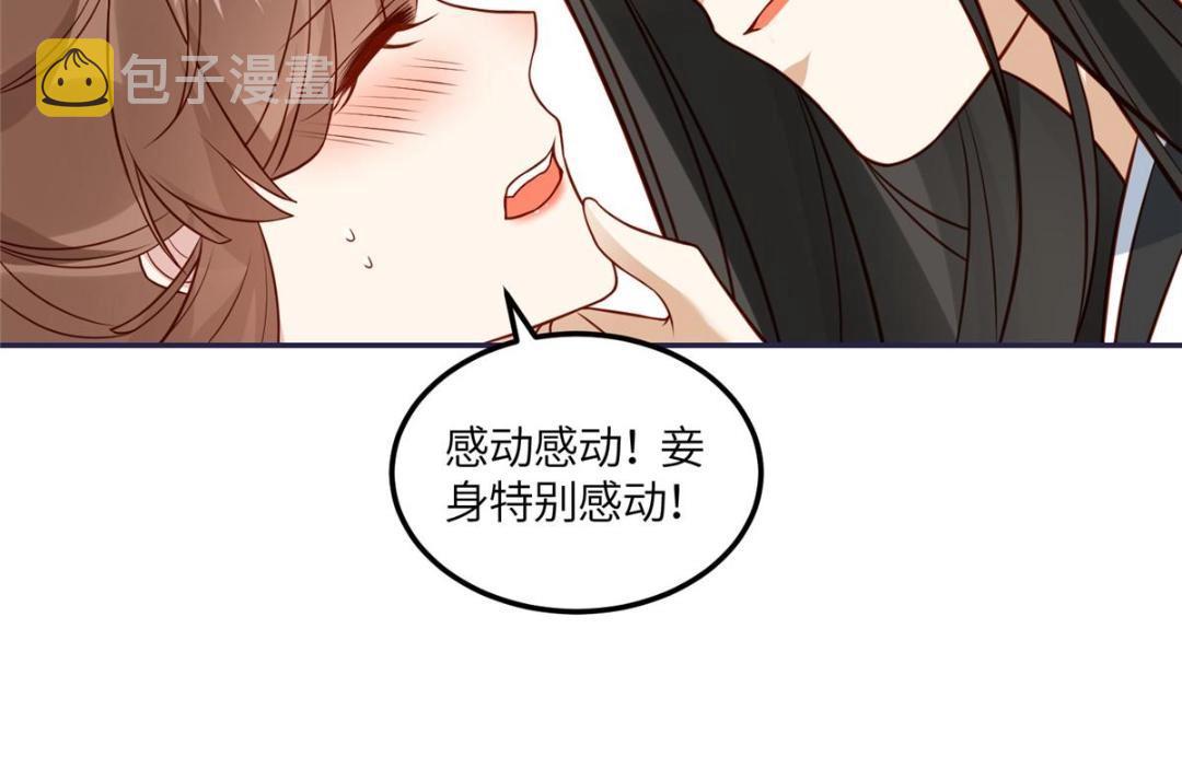 10 狗男人33