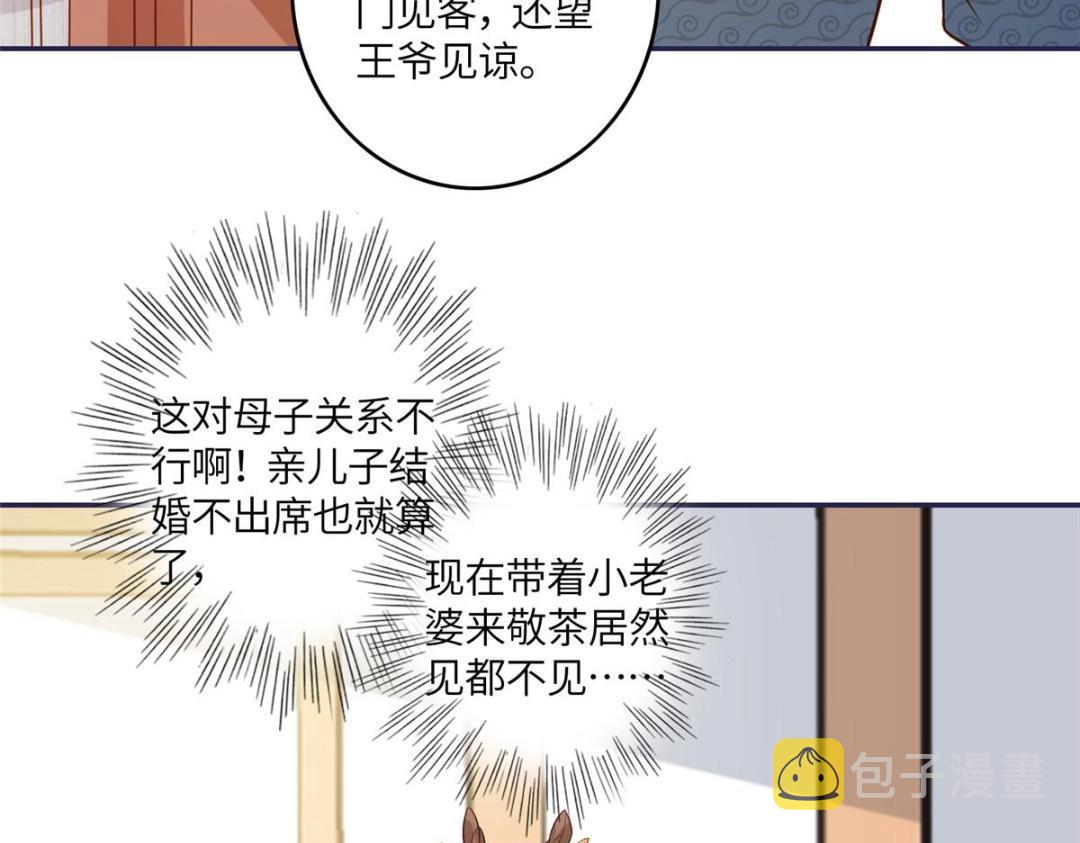 06 他的家人15