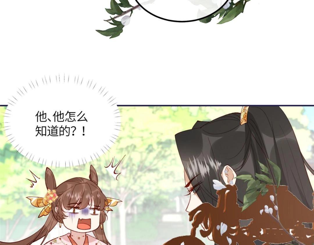14 不安的夜27