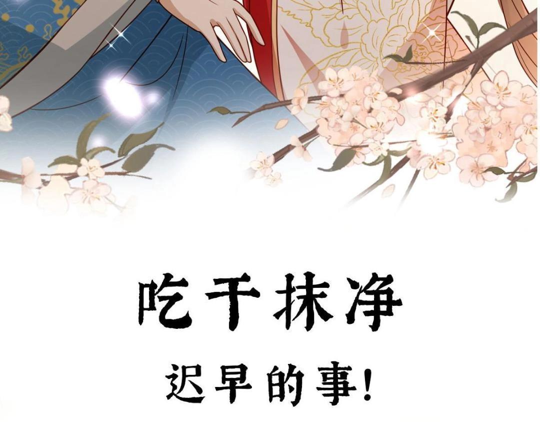 预告29