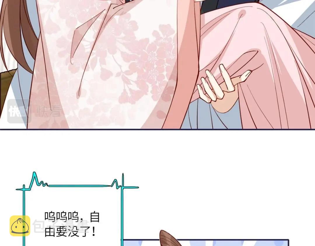 16 同居50