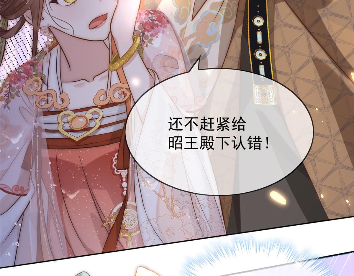 01 跳河退婚？57