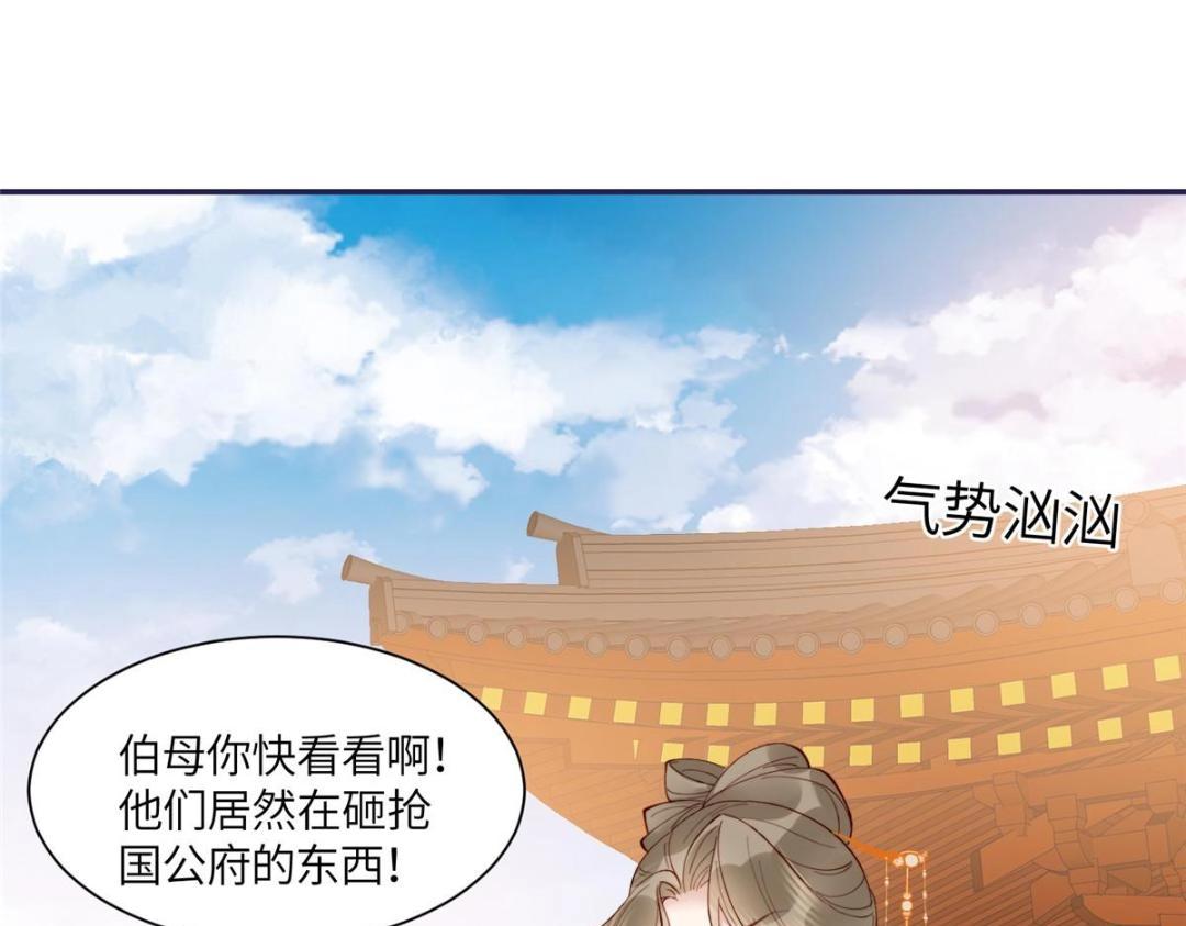 07 保护我？13
