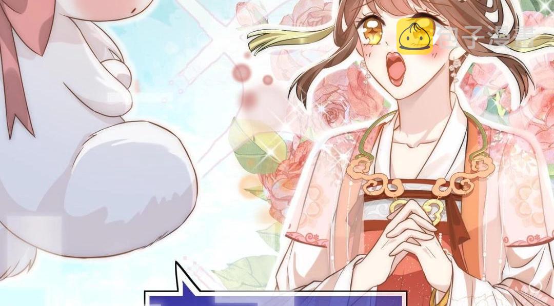 预告3