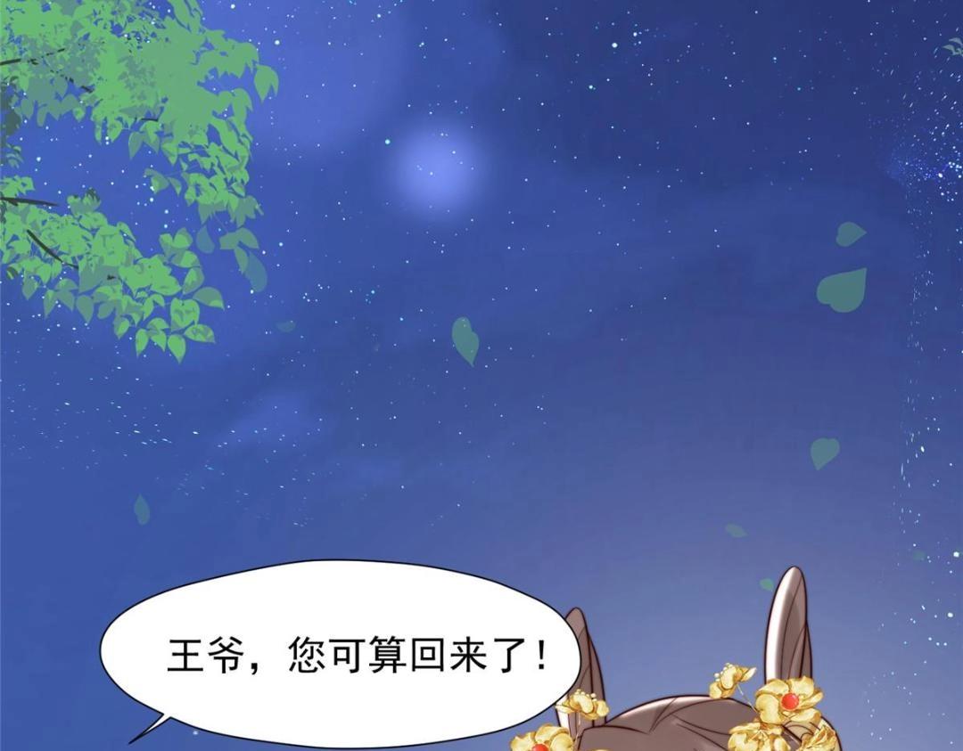 30 逃婚96