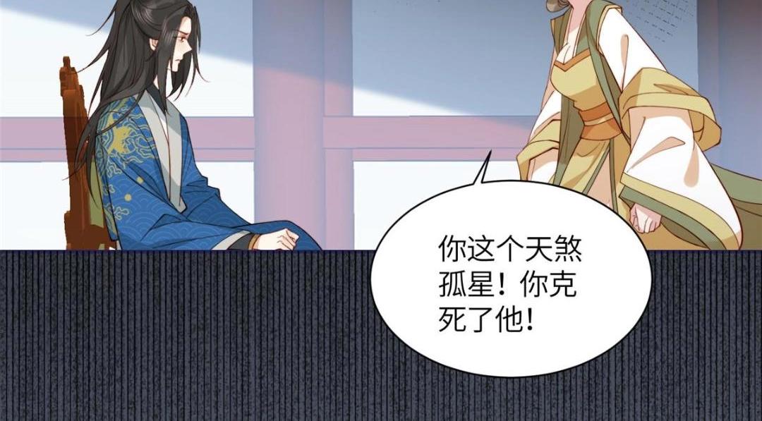 07 保护我？36
