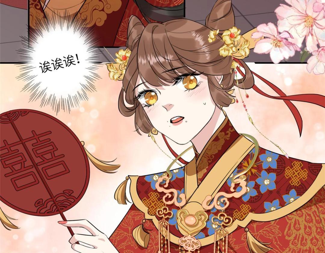 02 新婚之夜35