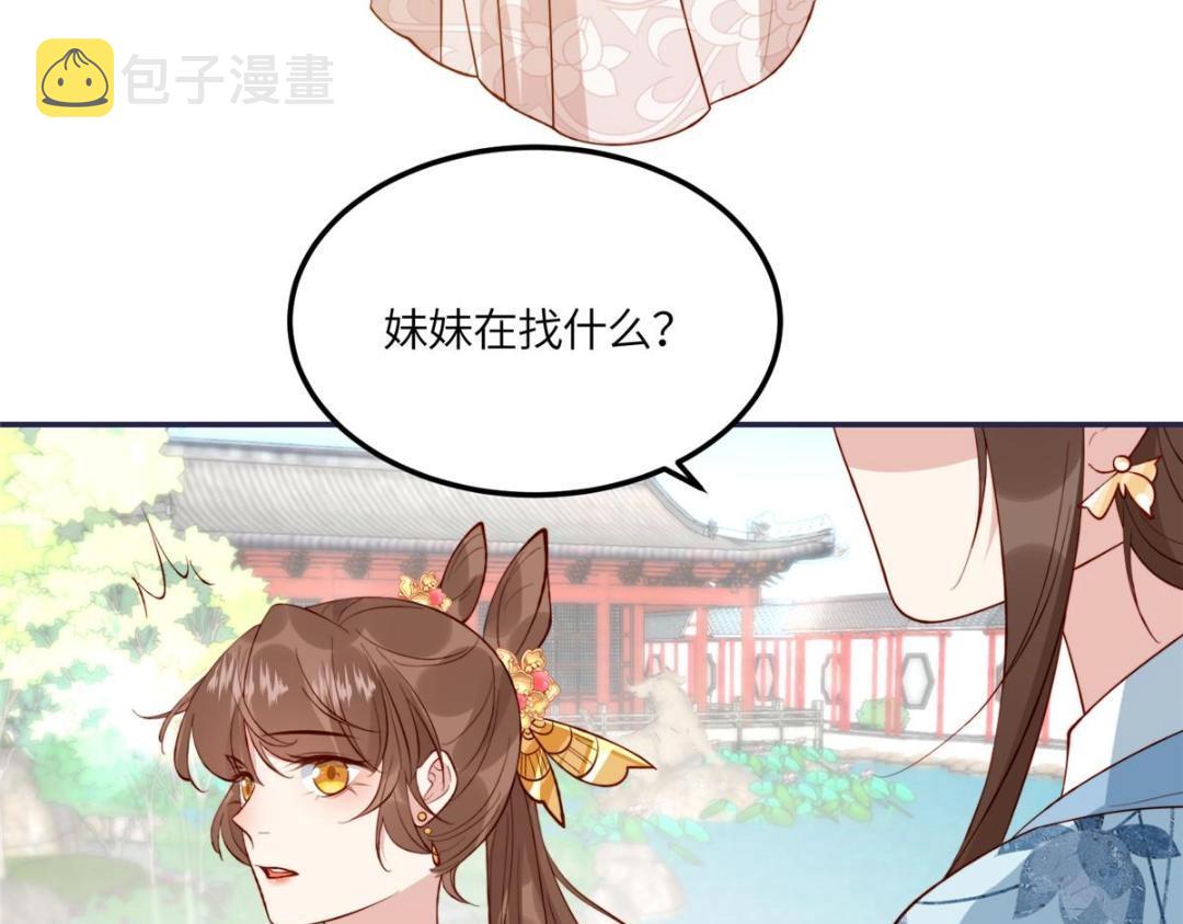 12 系统新任务72