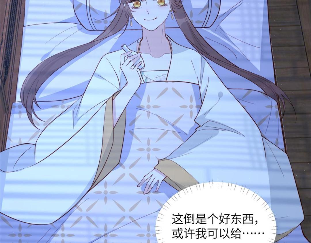 14 不安的夜61